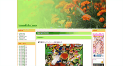 Desktop Screenshot of honeykicker.com